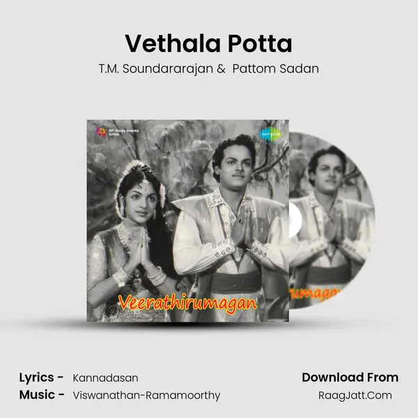 Vethala Potta MP3 Song by T.M. Soundararajan Cover