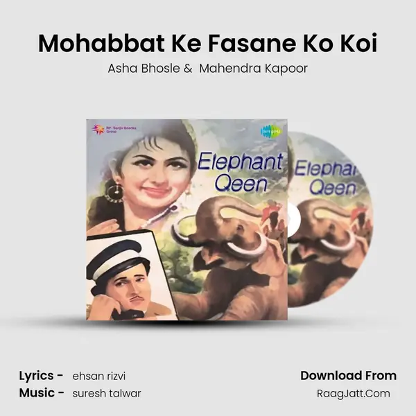 Mohabbat Ke Fasane Ko Koi MP3 Song by Asha Bhosle Cover