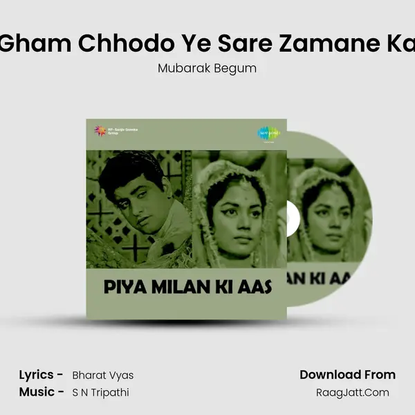 Gham Chhodo Ye Sare Zamane Ka MP3 Song by Mubarak Begum Cover