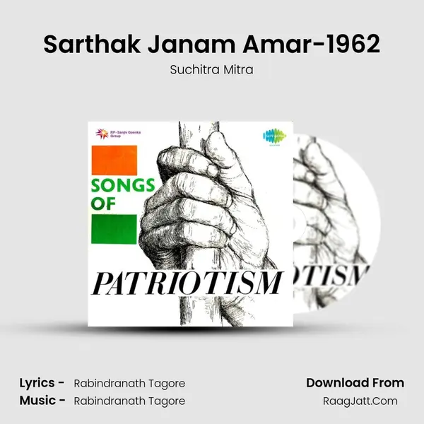 Sarthak Janam Amar-1962 MP3 Song by Suchitra Mitra Cover