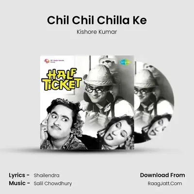 Chil Chil Chilla Ke MP3 Song by Kishore Kumar Cover