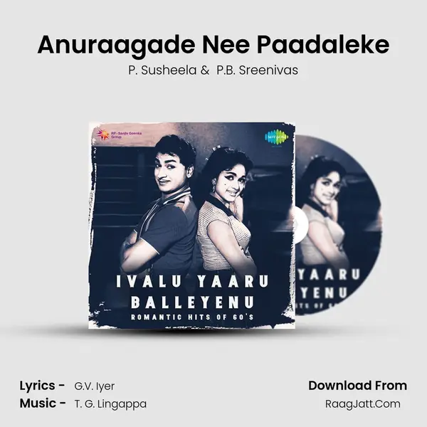 Anuraagade Nee Paadaleke Cover