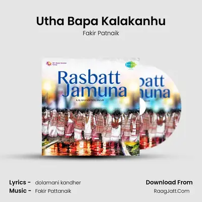 Utha Bapa Kalakanhu MP3 Song by Fakir Patnaik Cover