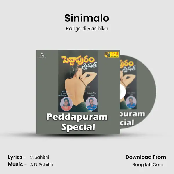 Sinimalo MP3 Song by Railgadi Radhika Cover
