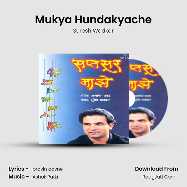 Mukya Hundakyache MP3 Song by Suresh Wadkar Cover