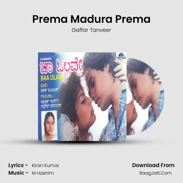 Prema Madura Prema MP3 Song by Gaffar Tanveer Cover