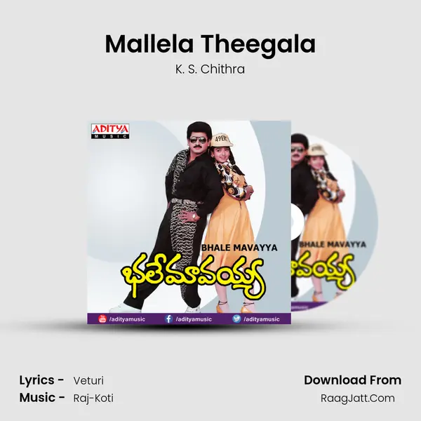 Mallela Theegala MP3 Song by K. S. Chithra Cover