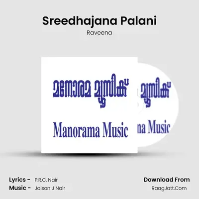 Sreedhajana Palani mp3 song