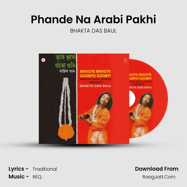 Phande Na Arabi Pakhi MP3 Song by BHAKTA DAS BAUL Cover