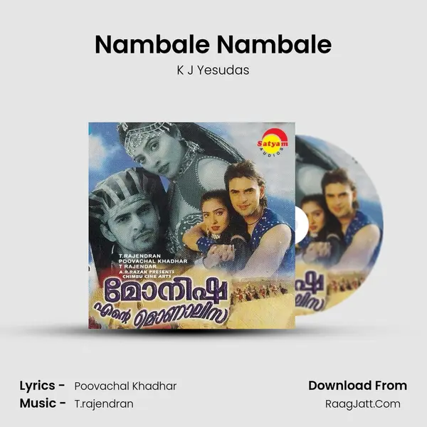 Nambale Nambale MP3 Song by K J Yesudas Cover