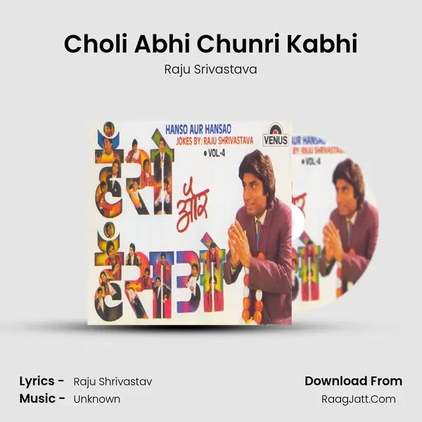 Choli Abhi Chunri Kabhi MP3 Song by Raju Srivastava Cover