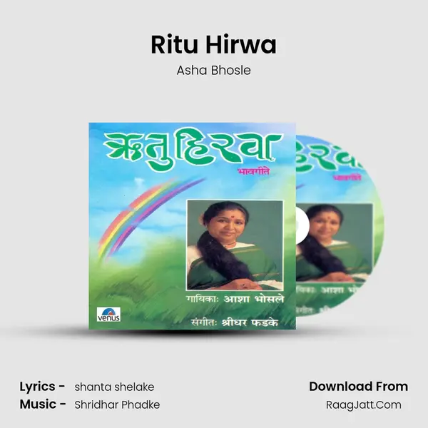 Ritu Hirwa MP3 Song by Asha Bhosle Cover