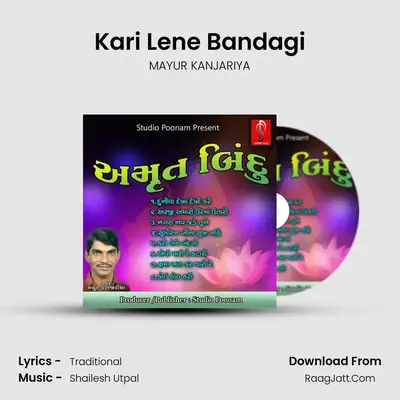 Kari Lene Bandagi mp3 song