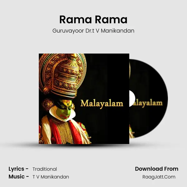 Rama Rama MP3 Song by Guruvayoor Dr.t V Manikandan Cover