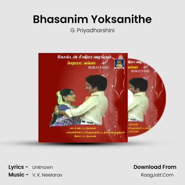 Bhasanim Yoksanithe MP3 Song by G. Priyadharshini Cover