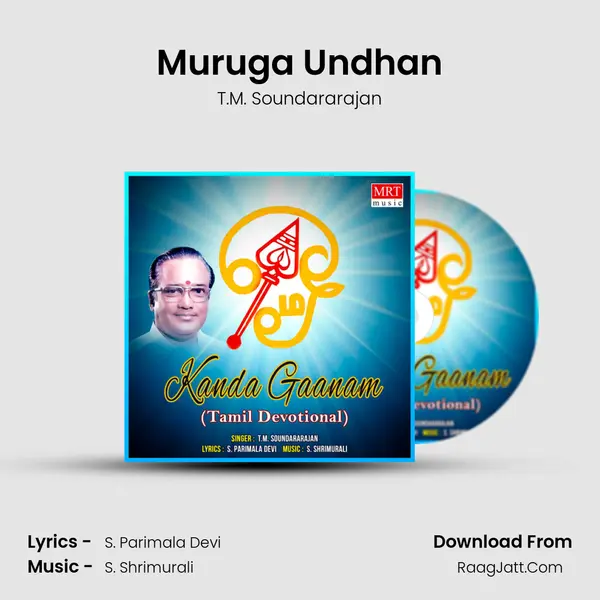 Muruga Undhan MP3 Song by T.M. Soundararajan Cover