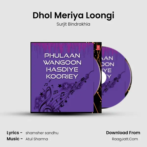 Dhol Meriya Loongi MP3 Song by Surjit Bindrakhia Cover