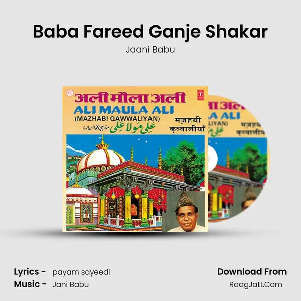 Baba Fareed Ganje Shakar MP3 Song by Jaani Babu Cover