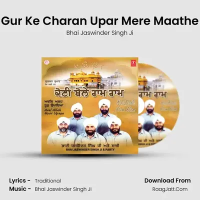 Gur Ke Charan Upar Mere Maathe MP3 Song by Bhai Jaswinder Singh Ji Cover