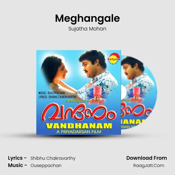 Meghangale MP3 Song by Sujatha Mohan Cover