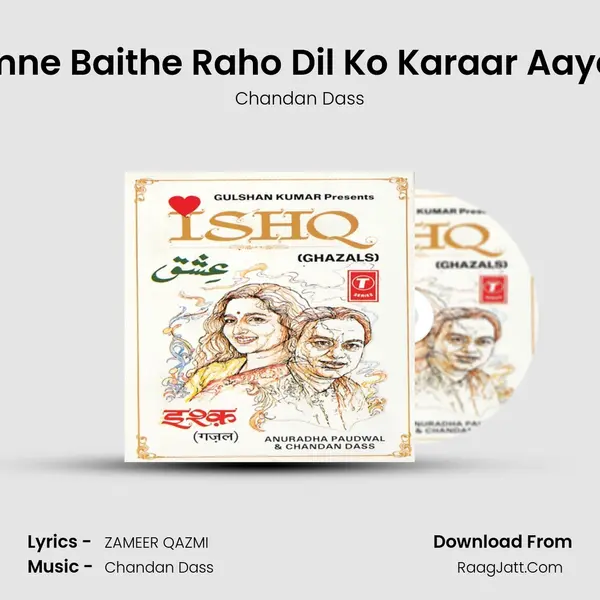 Samne Baithe Raho Dil Ko Karaar Aayega MP3 Song by Chandan Dass Cover