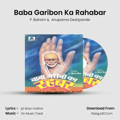 Baba Garibon Ka Rahabar mp3 song