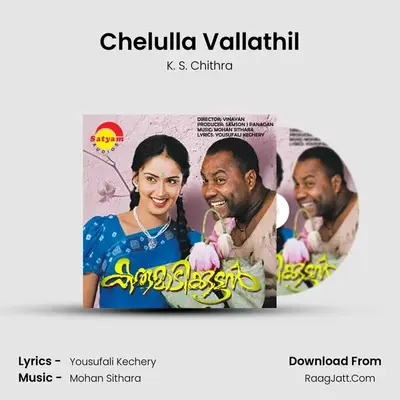 Chelulla Vallathil MP3 Song by K. S. Chithra Cover