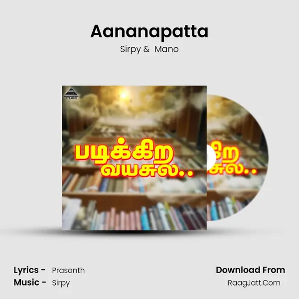 Aananapatta MP3 Song by Sirpy Cover