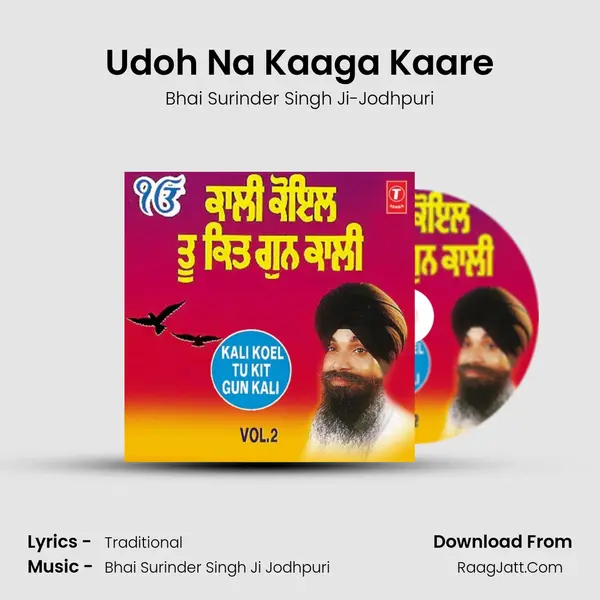 Udoh Na Kaaga Kaare MP3 Song by Bhai Surinder Singh Ji-Jodhpuri Cover