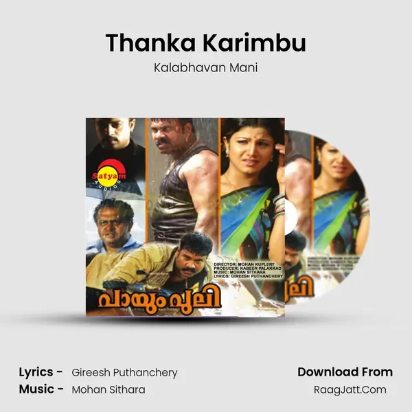 Thanka Karimbu MP3 Song by Kalabhavan Mani Cover