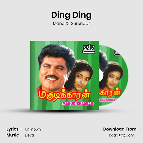 Ding Ding MP3 Song by Mano Cover