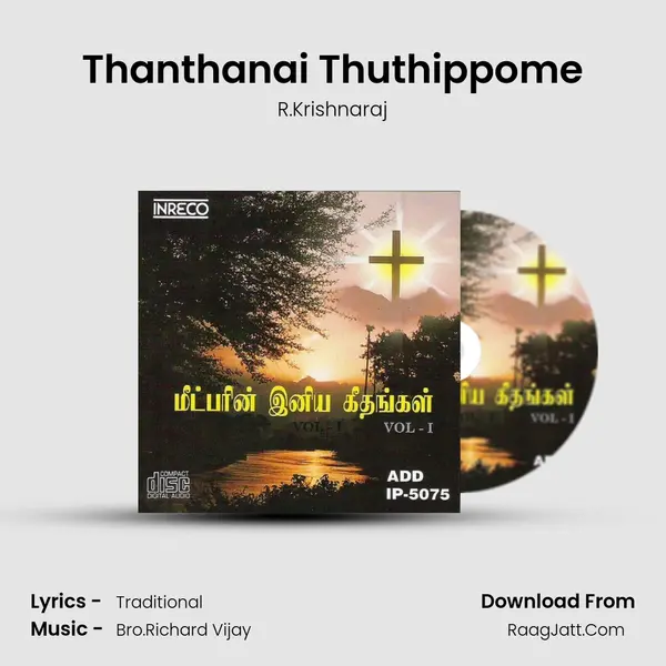 Thanthanai Thuthippome MP3 Song by R.Krishnaraj Cover