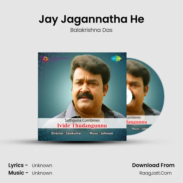 Jay Jagannatha He MP3 Song by Balakrishna Das Cover