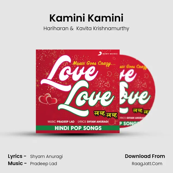 Kamini Kamini MP3 Song by Hariharan Cover