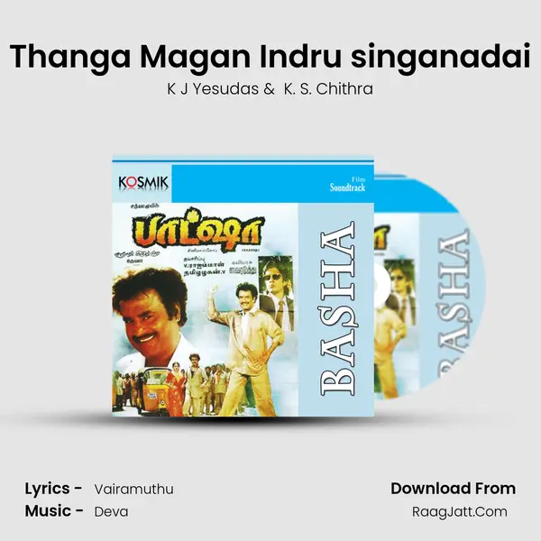 Thanga Magan Indru singanadai MP3 Song by K J Yesudas Cover