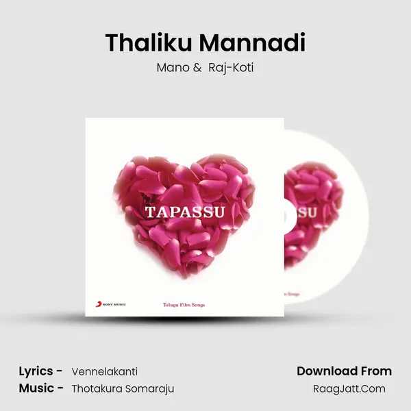 Thaliku Mannadi MP3 Song by Mano Cover