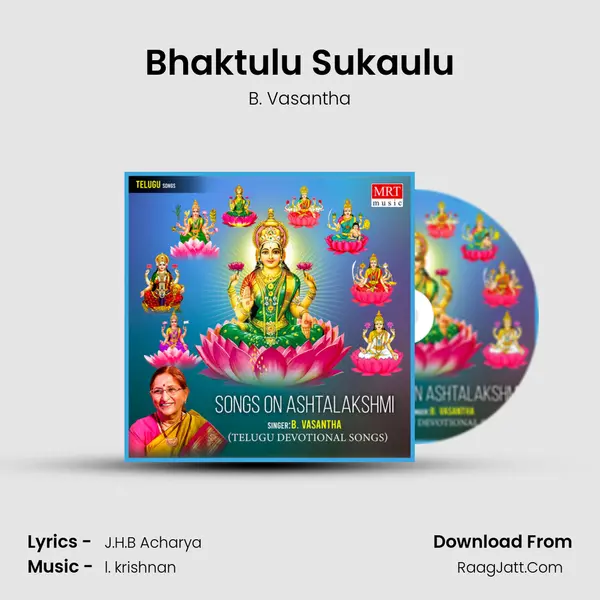 Bhaktulu Sukaulu MP3 Song by B. Vasantha Cover