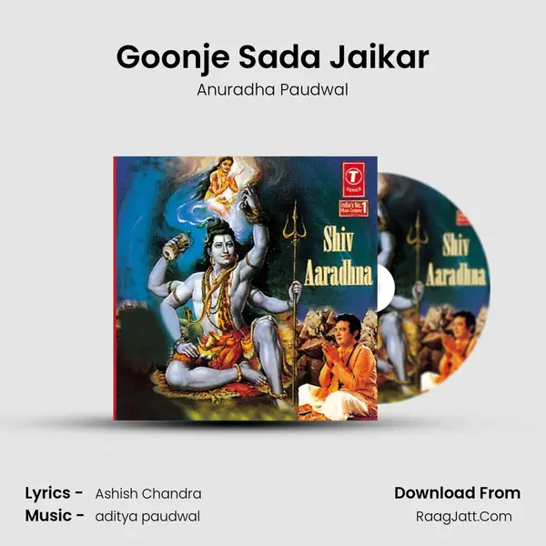 Goonje Sada Jaikar MP3 Song by Anuradha Paudwal Cover