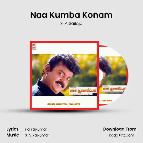 Naa Kumba Konam MP3 Song by S. P. Sailaja Cover