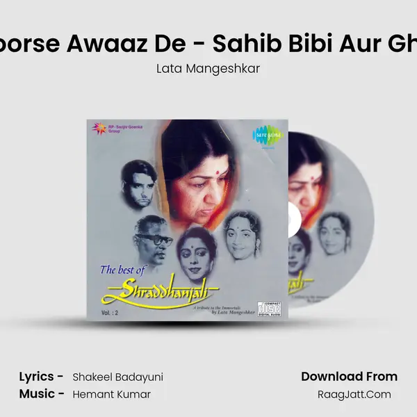 Koi Doorse Awaaz De - Sahib Bibi Aur Ghulam MP3 Song by Lata Mangeshkar Cover