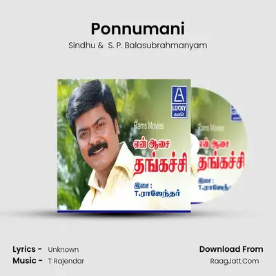 Ponnumani MP3 Song by Sindhu Cover