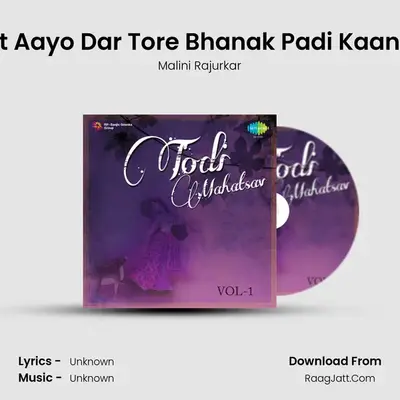 Todi Mahotsav 1 - Malini Rajurkar