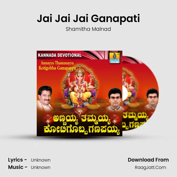 Jai Jai Jai Ganapati MP3 Song by Shamitha Malnad Cover