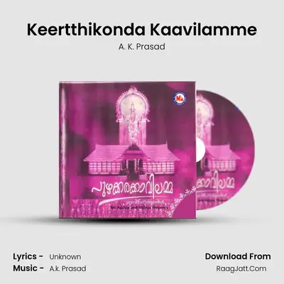 Keertthikonda Kaavilamme MP3 Song by A. K. Prasad Cover