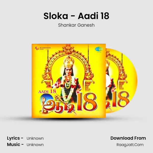 Sloka - Aadi 18 Cover
