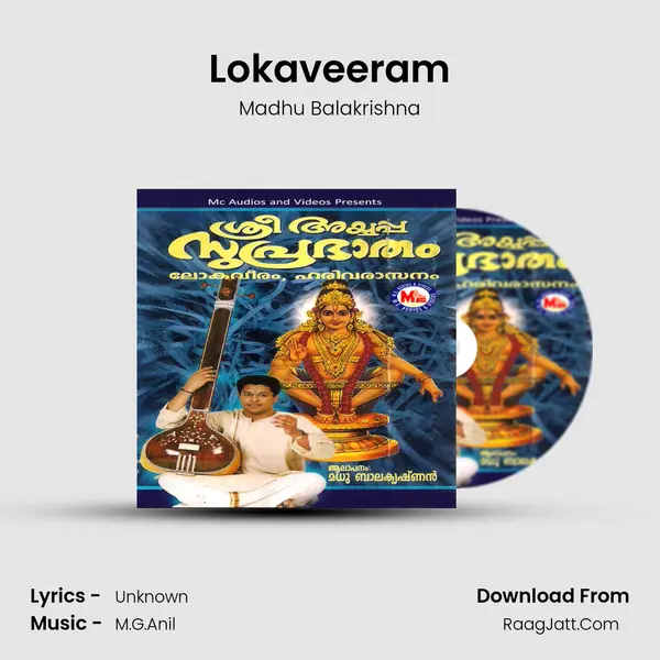 Lokaveeram MP3 Song by Madhu Balakrishna Cover