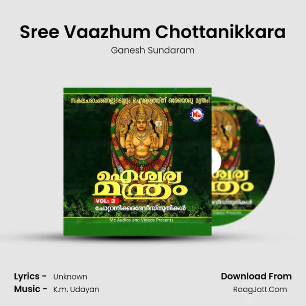 Sree Vaazhum Chottanikkara MP3 Song by Ganesh Sundaram Cover