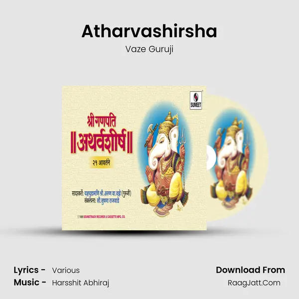Ganpati Atharvashirsha - Vaze Guruji