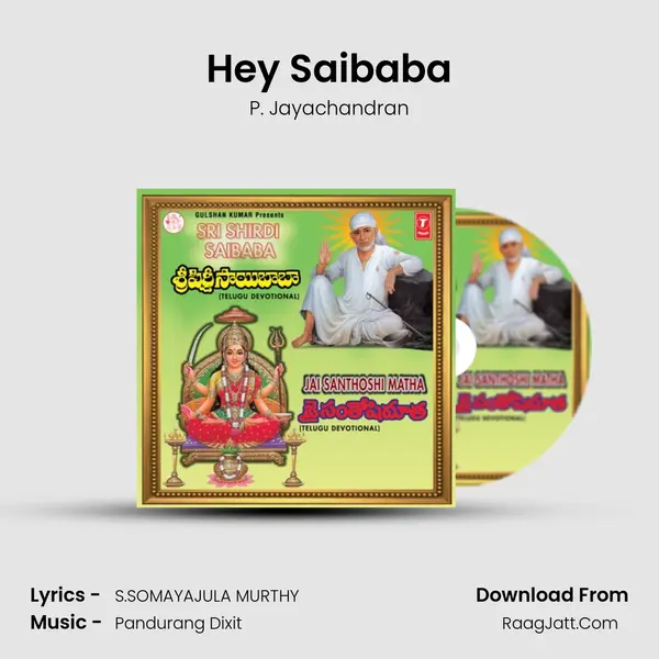 Hey Saibaba MP3 Song by P. Jayachandran Cover