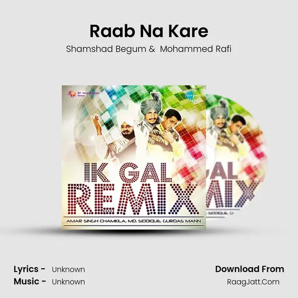 Raab Na Kare MP3 Song by Shamshad Begum Cover